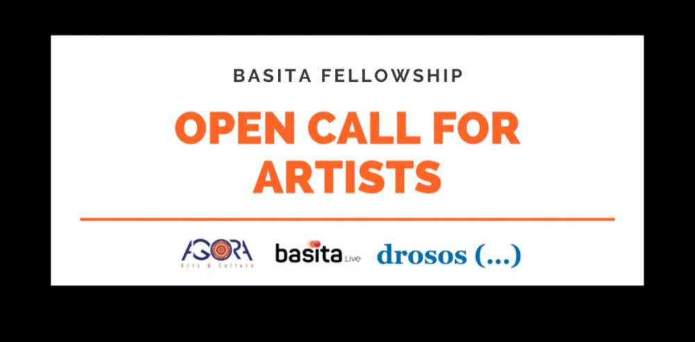 Open Call for Performing Artists