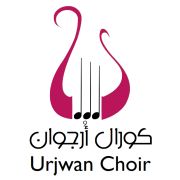 كورال أرجوان Urjwan Choir 