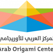 The Arab Origami Center 