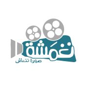 Nghmsha Company