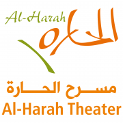 Al-Harah Theater 