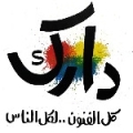 Darak