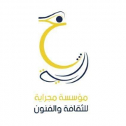 مجراية